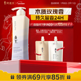 阿道夫精油沐浴露420ml 滋润舒缓 精油香氛沐浴液沐浴香露热门商品