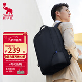 爱华仕商务男士双肩包笔记本电脑包大学生开学书包时尚通勤背包 16英寸-时尚品质款-全能护脊版