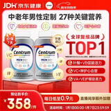 善存海外 中老年男士复合维生素 B族ACDE叶黄素叶酸锌钾硒 200粒*2