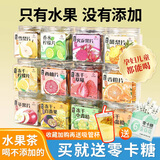 杏林草堂孕妇水果茶包多种口味冻干水果片茶冷泡水喝的孕期春夏饮品无冰糖 【鼻子难受】雪梨橙子柠檬