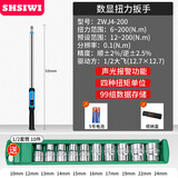 SHSIWI数显扭力扳手高精度工业电子预置定扭扭矩力矩摩托车棘轮汽修套装 长款ZWJ4-200（10-200N.m）