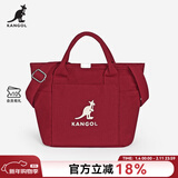 KANGOL官方帆布包男女手提斜挎单肩饺子包大学生ins韩风百搭礼物送女友 【限定色】红色