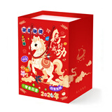 JOYSTONE地球仪立体小学生用儿童8-12岁男10生日新年礼物生日女孩7-14岁 马年限定礼品袋  23*23*32cm 这是礼品袋礼品袋，不包含地球仪