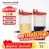 特百惠（Tupperware）中号油壶 家用厨房密封防漏油瓶酱醋调料壶食品可接触2件套650ml