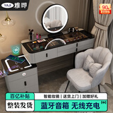 雅即（YAJI）智能梳妆台卧室实木大小户型现代轻奢简约无线充电多功能化妆台桌 灰120桌+多功能柜+智镜+花瓣椅 黑色钢化玻璃+蓝牙音响+无线充电