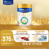 美素佳儿（Friso）皇家婴儿配方奶粉1段（0-6个月婴儿适用）800克 乳铁蛋白 新国标