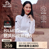 伯希和（Pelliot）[P系列]Polartec抓绒衣女秋防风冲锋衣内胆摇粒绒外套12331004白L