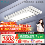 好太太电动晾衣架智能晾衣机隐形嵌入式全自动智能升降阳台伸缩晾晒衣机 【全网爆卖 AI离线语音】D-3272