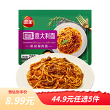 三全黑椒牛肉意面微波速食意面扬州风味炒饭意式番茄肉酱速食年货送礼 黑椒肉酱微波意面280g