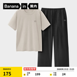蕉内（Bananain）王一博同款305H纯棉睡衣男女士100%棉情侣家居服短袖短裤套装夏季 【长裤款素色-男】茶灰 XL
