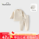 欢喜小熊 宝宝纯棉保暖套装内衣上衣裤子两件套圆领套头春秋冬季婴儿衣服 213103杏 110 (建议3-4岁.身高100-110cm)
