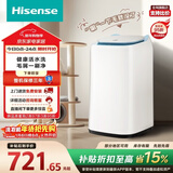 海信（Hisense）小哈利毛易刷波轮洗衣机全自动3公斤迷你洗衣机无孔内桶健康活水洗婴儿HB30DM56H以旧换新国家补贴