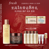 Fresh馥蕾诗红茶淡纹塑颜礼盒(精华水150ml+凝时面霜50ml) 生日礼物女