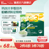 英氏米粉婴儿高铁独立小包装宝宝米粉荤素果蔬6-12个月米糊婴儿细腻 【7-12月+】菠菜*1+牛肉 180g*1盒