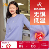 361°卫衣女秋冬季加绒外套运动休闲圆领长袖套头衫上衣662344801D-2