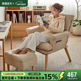 家逸电脑椅久坐人体工学椅可调节办公椅子可躺单人沙发 含脚踏