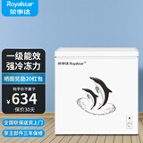 荣事达（Royalstar）小冰柜家用小型冷冻保鲜迷你冷藏商用卧式冷柜单用储母乳柜节能省电 【一级节能 全国联保】单温 205L