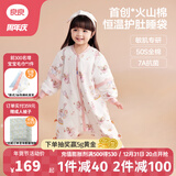 良良（liangliang）[25年新品]婴儿睡袋火山棉恒温儿童乖肚肚秋冬宝宝分腿防踢被子 薄夹棉【适合20-25℃】游园梦 XL（建议身高90-105cm）