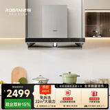 老板【变频双腔】60D1S欧式22风量顶吸式油烟机抽吸油烟机家用以旧换新一级能效可配燃气灶国家补贴