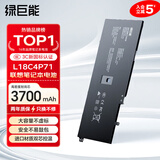 绿巨能（llano）适用联想ThinkPad X1 Carbon 4/5/6/7/8/9/10th 2016/17/18/19/20款 01AV430/31/39笔记本电池 X1 Carbon 7/8