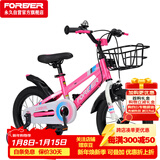 永久（FOREVER）自行车儿童单车小孩16寸脚踏车4-6岁童车学生车山地车粉色