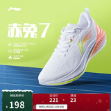 李宁赤兔7丨竞速训练跑鞋女鞋25新款透气体测跳绳运动鞋ARPV024