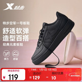 特步情侣男女板鞋小白鞋空军一号冬季革面保暖运动板鞋休闲鞋