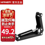 曼尔乐器钢琴盖缓降器 防夹手钢琴配件 外置液压防压手钢琴盖缓冲器 