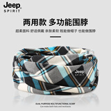 JEEP SPIRIT脖套男冬季加绒男士护颈巾小围脖女两用围巾骑行护脖子保暖套防风 蓝灰格 均码