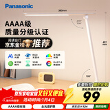 松下（Panasonic）台灯 AAAA质量分级近视防控儿童卧室宿舍书桌学生护眼灯 致岚升级