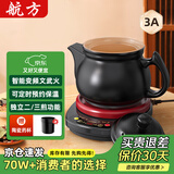 航方中药锅煎药壶分体式中药壶熬药罐养生壶智能全自动陶瓷电砂锅炖药锅电子药煲煎药机煮器家用中医壶 【升级内无釉】 3L 壶A+红底座