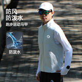 橙义家秋冬季新款跑步运动马甲男女户外骑行防风防泼水外套保暖坎肩上衣 中灰 男女同款 L 建议130-145斤
