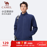 骆驼（CAMEL）双面摇粒绒外套男装立领运动抓绒上衣 J15CAXLN001 墨蓝 L