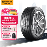 马牌（Continental）汽车轮胎 225/50R17 94V FR ULTC UC6 原配传祺GA6 适配雅阁