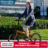 大行（DAHON）P8折叠自行车经典成人20英寸8速折叠车男女式运动单车KBC083 橙色【经典版】