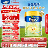 美素佳儿（Friso）港版金装HMO婴幼儿儿童成长配方奶粉 2段1罐（新包装800g）效期2703