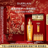 娇兰（Guerlain）帝皇蜂姿复原蜜精华50ml紧致修护抗皱护肤礼盒生日新年礼物送女友