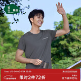 松山棉店舒爽天丝莫代尔睡衣清爽透气男短袖夏情侣家居服短袖-高级灰175