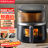 荣事达（Royalstar）空气炸锅8L实用大容量蒸汽嫩炸蒸烤箱一体机家用不用翻面上下双可视智能触控厨房好物RS-AF852D