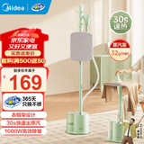 美的（Midea）蒸汽挂烫机家用商用熨斗熨衣服平烫挂烫手持电熨斗挂式烫衣机熨烫机 【1600W+熨烫板】YGJ15LB