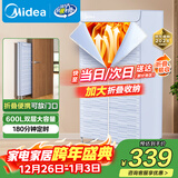 美的（Midea）【可折叠易收纳】干衣机烘干机家用婴儿衣物护理机消毒脱水机小型便携烘衣机圣诞元旦礼物HBGJ15C1