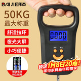 拜杰手提电子秤手提秤弹簧秤吊钩秤小挂称电子称行李秤称便携式快递称