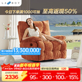 乐至宝LAZBOY北极星绒布可摇可转可躺手动功能沙发椅橘色0.96m【7天发】