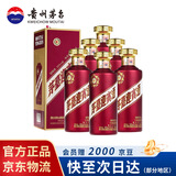 茅台迎宾酒 紫迎宾 酱香型白酒 喜酒婚宴送礼 53度 500mL 6瓶 原箱装