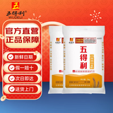 五得利九星尚品小麦粉10斤*2袋 囤货装 高端通用白面馒头包子面条