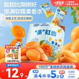 小鹿蓝蓝蒸”红杏干儿童休闲零食果脯蜜饯宝宝水果干红杏干/原味/68g