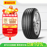 倍耐力防爆胎225/45R18 91W 新P7 (R-F)(*)原配宝马3系/M前轮/X1