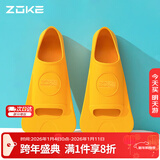 洲克游泳脚蹼专业训练蛙鞋橡胶鸭脚板潜水浮潜装备621505851-3 40/42