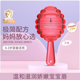 小蜜坊（Manuka bee）【苏醒同款】棒棒糖儿童润唇膏温和不刺激婴儿适用持久保湿防干裂