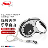 福莱希（FLEXI）外星人时尚系列狗狗牵引绳自动伸缩链带状狗绳M5米神秘黑